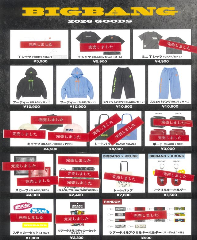 福山ポートプラザロフト EVENT｜株式会社ロフト